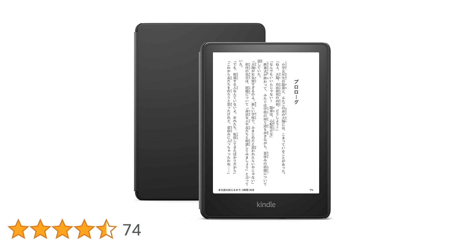 Amazon Kindle Paperwhite キッズモデル　未使用新品 Amazon.co.jp: Kindle Paperwhiteキッズモデル 16GB ブラック